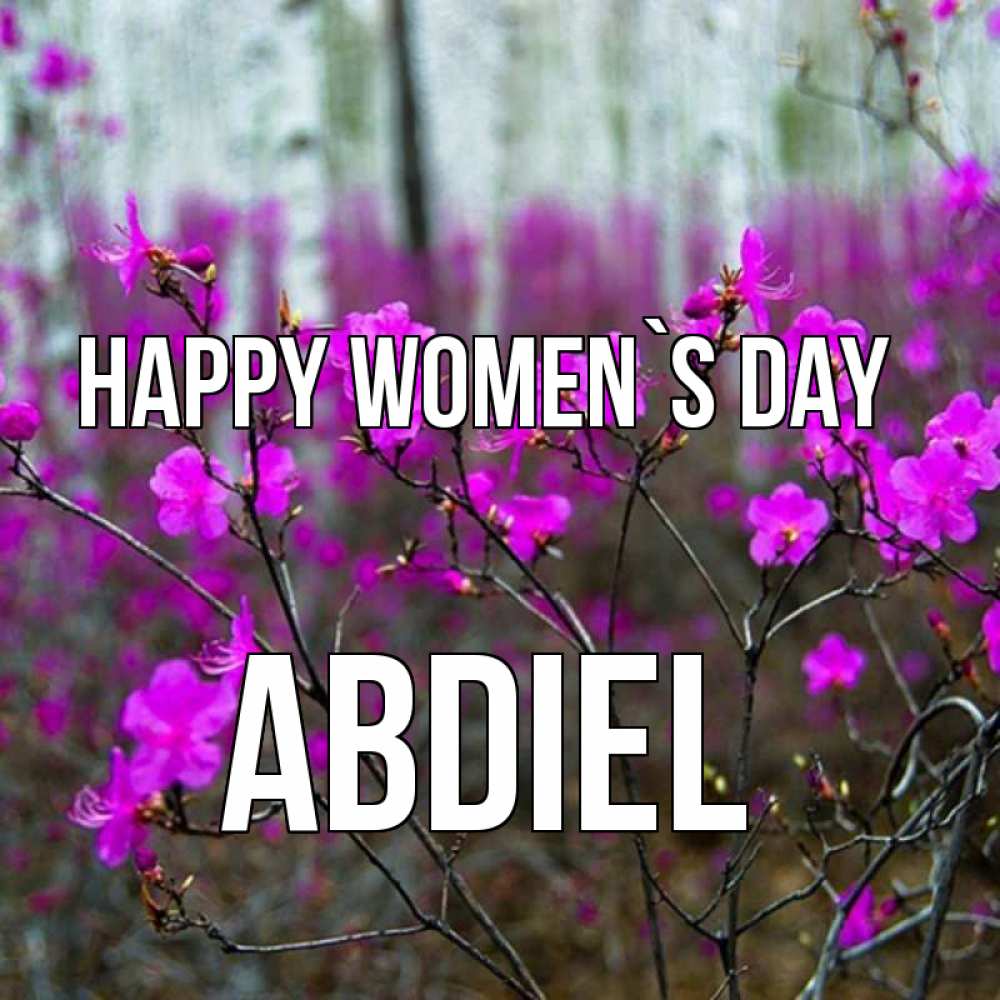 Greetings card с именем, Abdiel happy women`s day дикие цветы Greetings with text for free download 